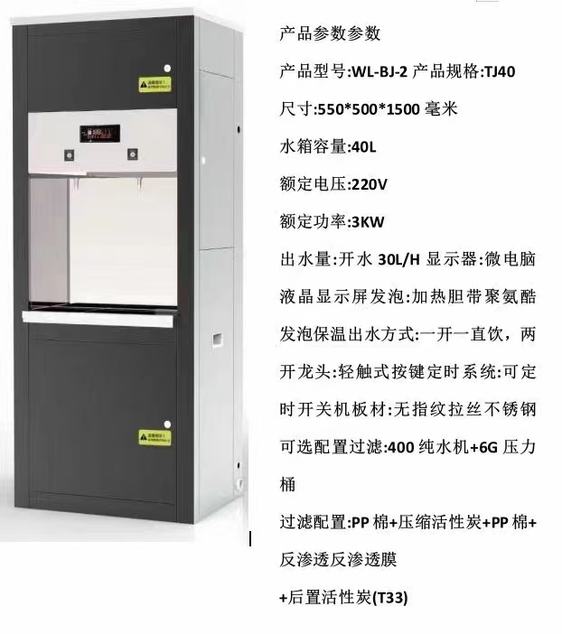 商品參數(shù).jpg 商品參數(shù).jpg